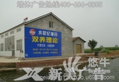 内蒙古高墙广告
