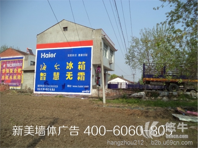 浙江杭州喷绘墙体广告-杭州刷墙广告高墙广告制作