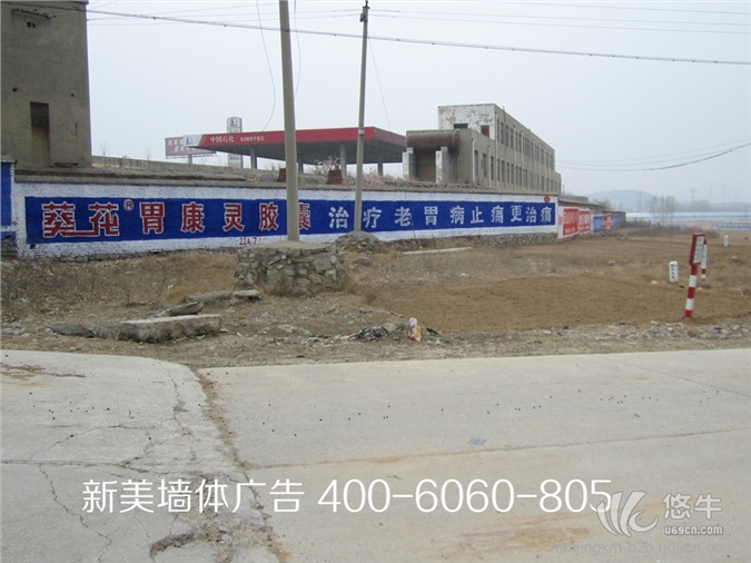 江苏墙体广告--南京房地产围墙广告设计