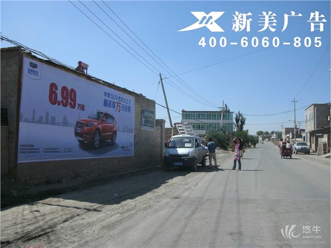 江苏墙体广告--南京专业农村墙体广告、刷墙广告制作