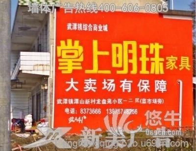 云南景洪乡村墙体广告、手绘刷墙广告、围墙广告图片