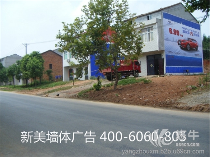 扬州墙体广告--扬州专业农村墙体广告、专业乡镇墙体广告