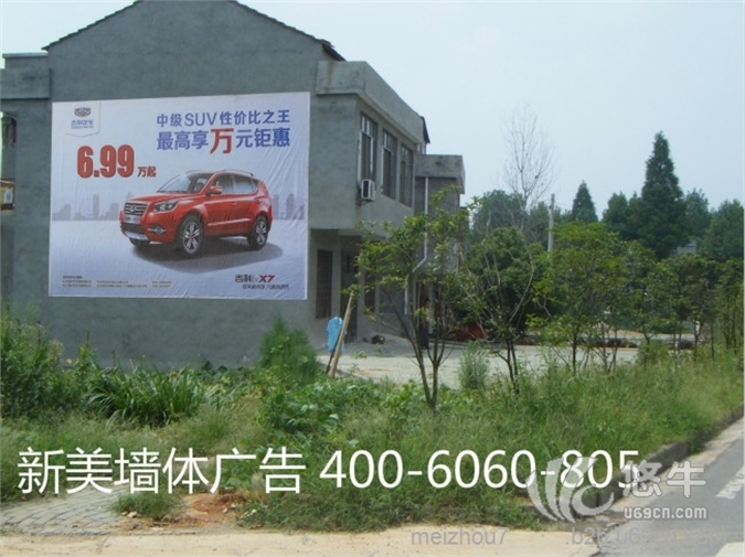 广东梅州户外高墙广告-梅州墙体广告民墙广告