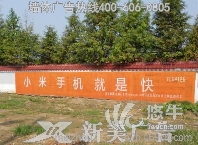 广东梅州刷墙广告-梅州农村墙体广告墙标广告