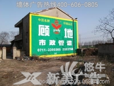 云南红河墙体广告、专业乡镇墙体广告、户外围墙广告