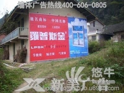 云南刷墙广告制作、专业刷墙广告、围墙广告设计