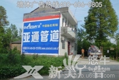 广东墙体广告-广东珠海民墙广告，墙面广告图1