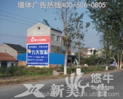 广东珠海墙体广告-珠海墙体广告、围墙广告