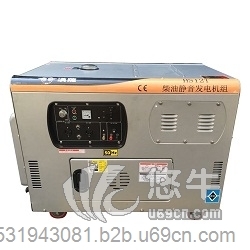 上海8KW小型静音柴油发电机
