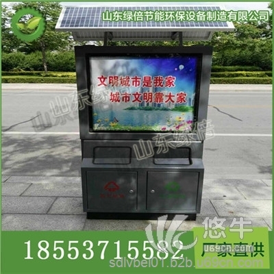 太阳能广告垃圾箱太阳能灯箱环保新能源太阳能垃圾箱