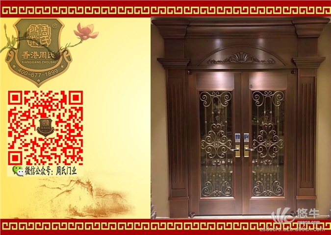中式别墅铜门、家装铜门、定做铜门、品牌铜门厂家直销LN-新款