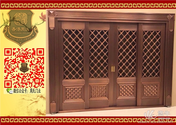推拉铜门、中式风格铜门、定做铜门、铜门厂周氏门业直销LN-新款图1