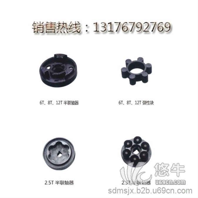 礦用電機(jī)車(chē)半聯(lián)軸器電機(jī)車(chē)半聯(lián)軸器生產(chǎn)廠家-山西電機(jī)車(chē)半聯(lián)軸器