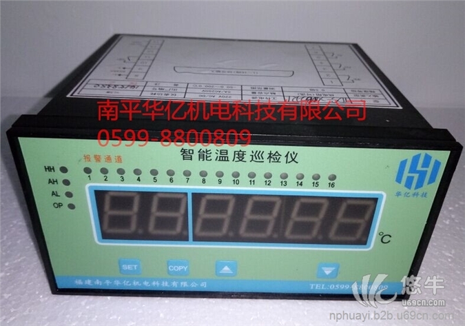TDS-X082R1智能温度巡检仪WP-D智能温度巡检仪