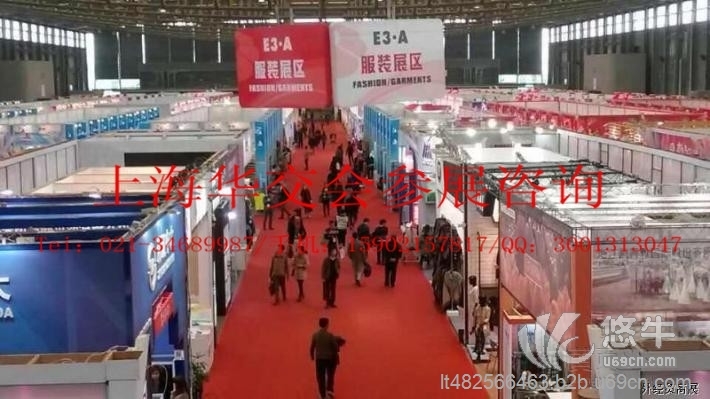 2017上海跨境电商