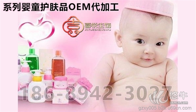 系列婴童护肤品,婴童护肤品OEM,专业线婴童洗护产品代