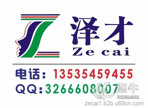 專業(yè)代繳廣州個(gè)人社保代買廣州買房社會(huì)保險(xiǎn)