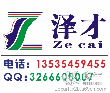 广州社保代理丨代缴广州社保丨养老保险补交