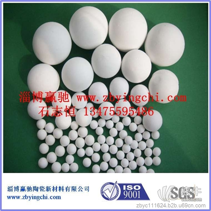 厂家直供山东高铝球高铝陶瓷球硬度高耐腐蚀