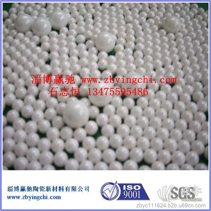 锆珠，氧化锆珠，氧化锆微球，砂磨机用锆珠0.4--0.6mm