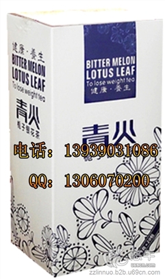 郑州林诺袋泡茶代生产厂家中国大规模的袋泡茶厂家