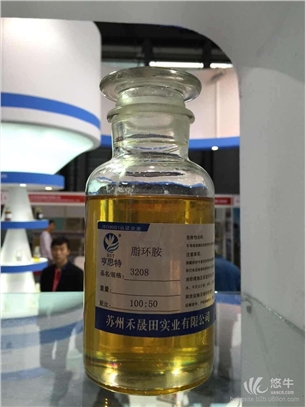 3208高品质脂环胺固化剂苏州亨思特公司销售南京市3208高品质脂环胺固化剂