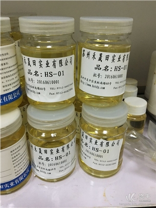 HS-02为水溶性改性胺类固化剂江苏苏州亨思特公司HS-02为水溶性改性胺类固化剂