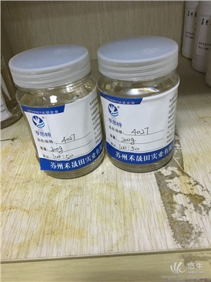 彩砂专用4027固化剂苏州亨思特公司销售富阳市彩砂专用4027固化剂