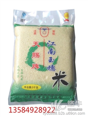 五常大米真空包装袋图1