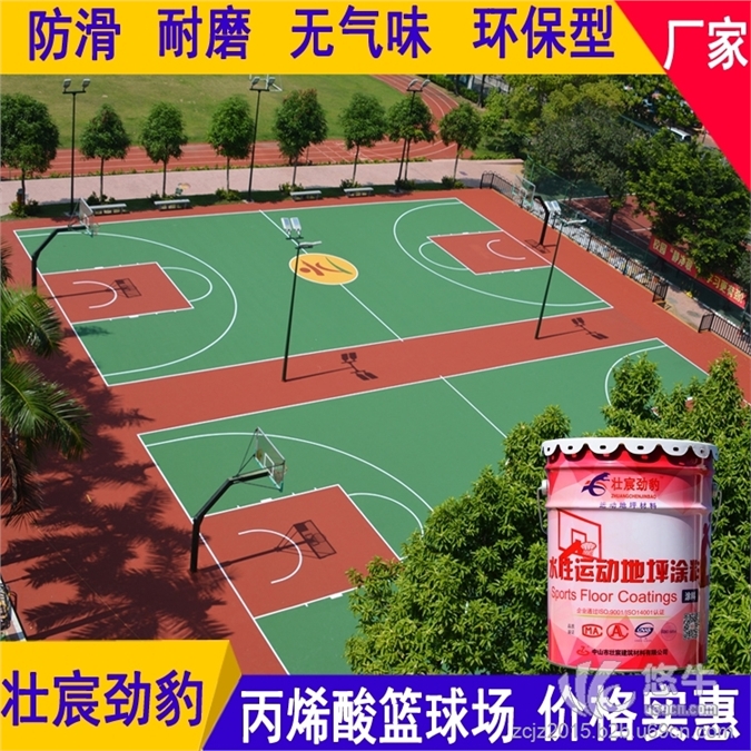 耐磨揭阳学校篮球场涂料地面翻新图1