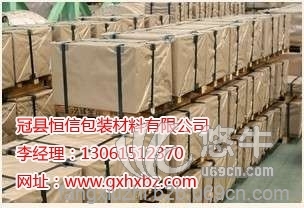 防锈纸生产防锈纸厂家直销冠县恒信包装材料有限公司