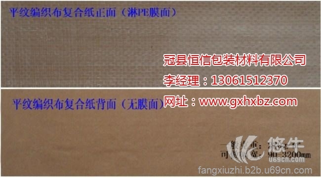 淋膜包装纸最新价格淋膜包装纸厂家淋膜包装纸规格价格