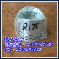 R175活滨州耐尔推荐促销款