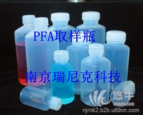 PFA试剂瓶样品瓶