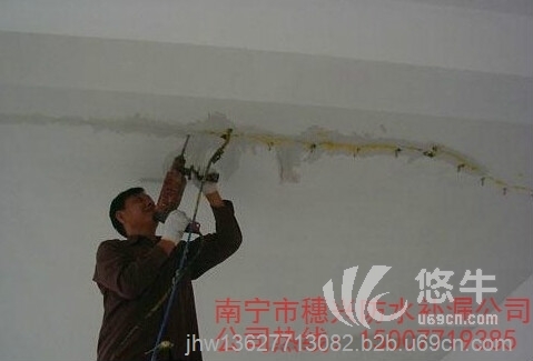 南宁市房屋漏水堵漏公司专业高压注浆防水补漏技术工程公司