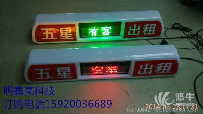 广西出租车LED车顶显示屏图1