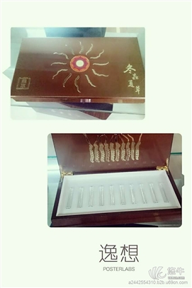 高档礼盒冬虫草礼品盒通用药材保健品包装木盒定制