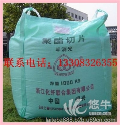 重庆集装袋重庆吨袋厂家重庆吨袋订做