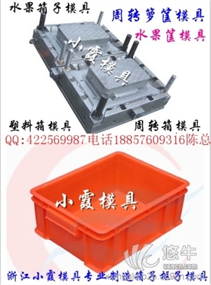 订做箩筐模具价格/开蓝莓框模具厂家图1