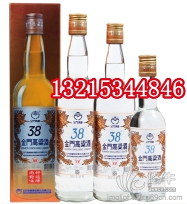 台湾金门高粱酒特级38度600毫升价格