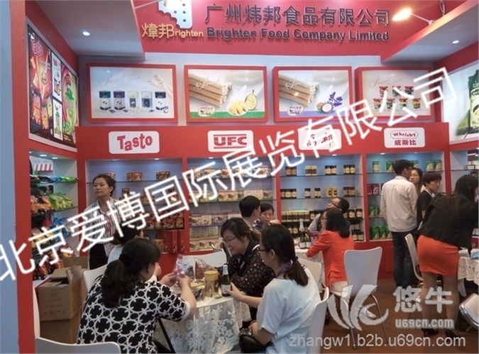 2016广州国际食品饮料展览会带你领略美食的魅力