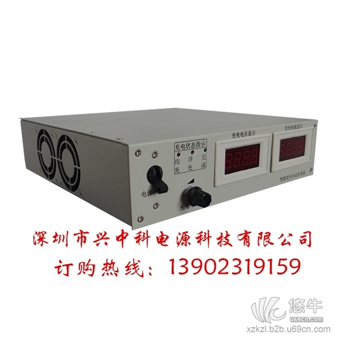 48V30A均充浮充充电机，深圳中科品牌