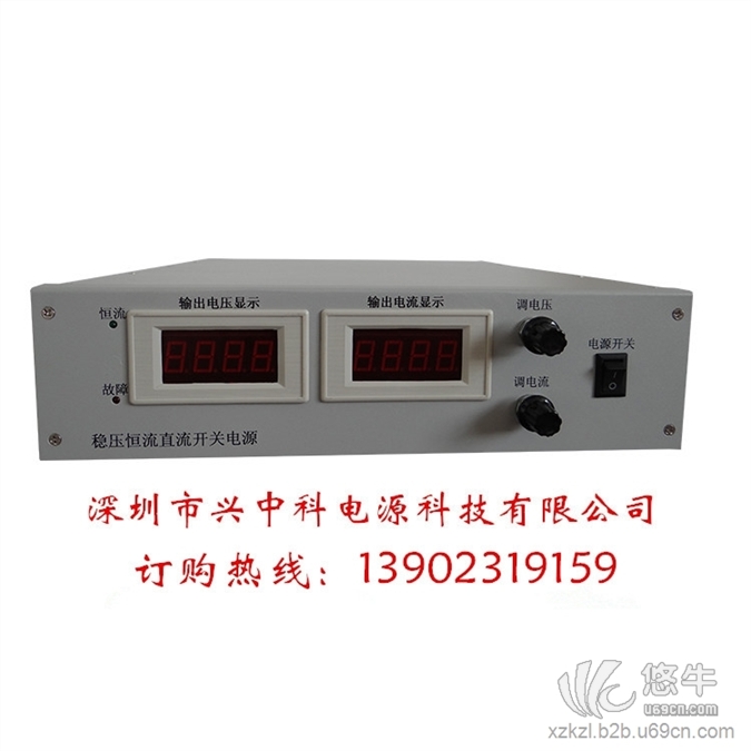 ZK-PS-70V40A功率数显直流稳压开关电源