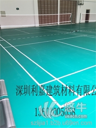 深圳利嘉耐磨防滑羽毛球场专用pvc运动地板
