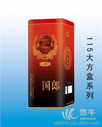 山东铁盒厂大量马口铁白酒盒，酒盒图1