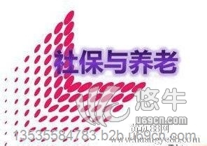 社保不能轻易断开广州社保的作用公积金代缴，生育险代办图1