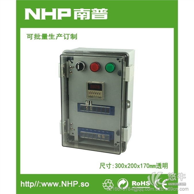 NHP南普批量订制防水电源箱水泵动力配电箱IP66防水盒水泵动力控制箱图1