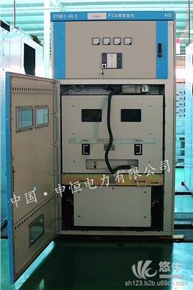 优质厂家专业生产高压开关柜KYN61-40.5