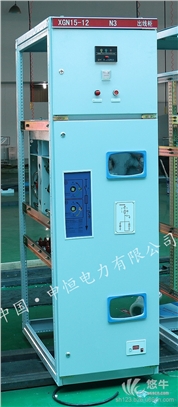 固体绝缘环网柜固体柜XGN15－12优质厂家优质生产