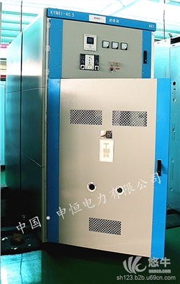 高压开关柜KYN61-40.5申恒电气优质生产